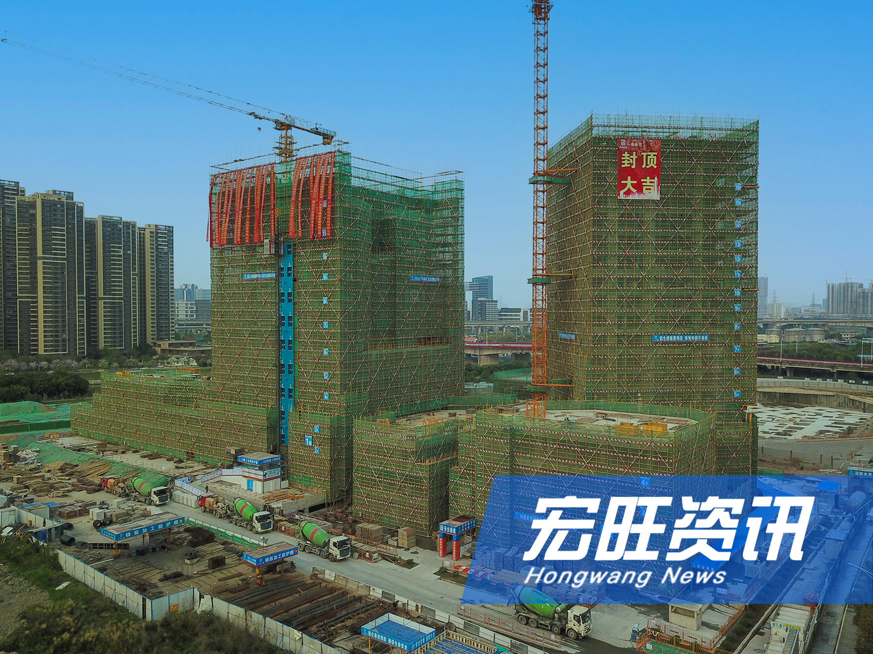 宏旺控股集团总部大楼项目主体结构正式封顶